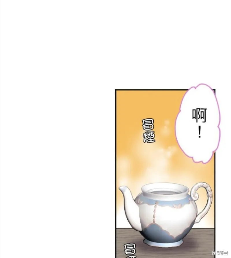 第36话 第1页