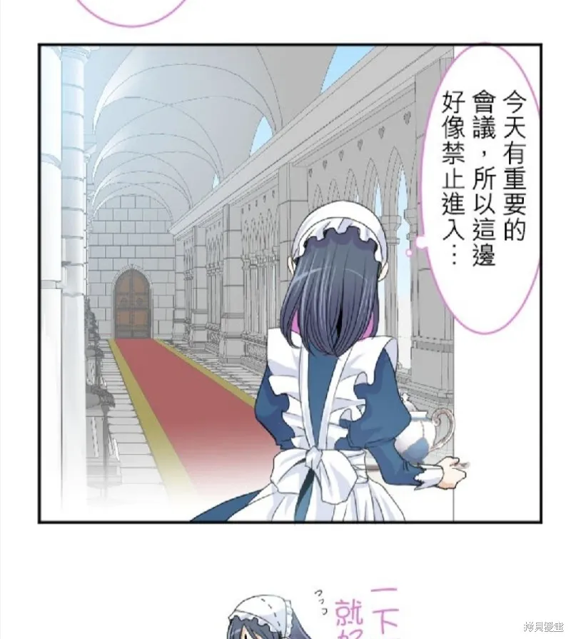 第36话 第4页