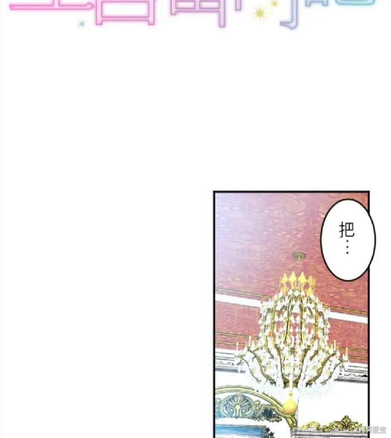 第36话 第6页
