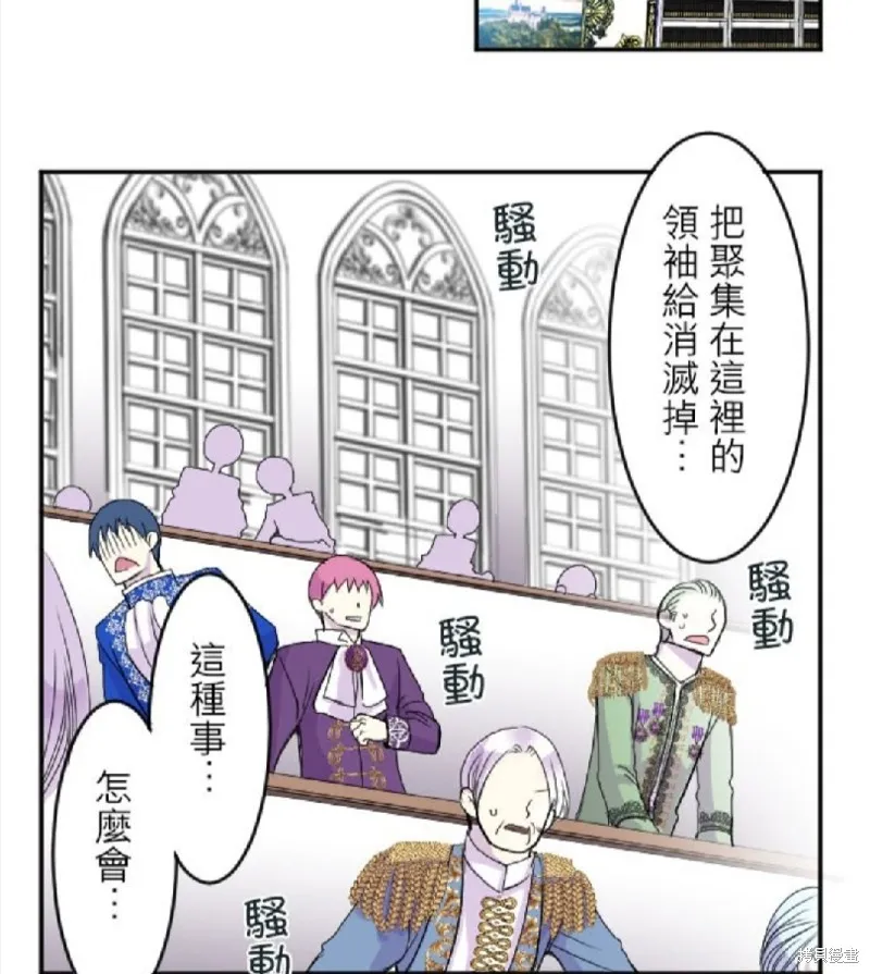 第36话 第7页