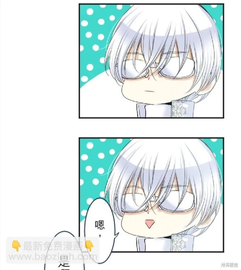 第36话 第9页