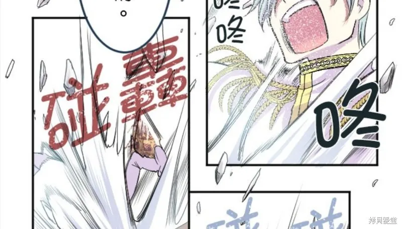 第36话 第14页