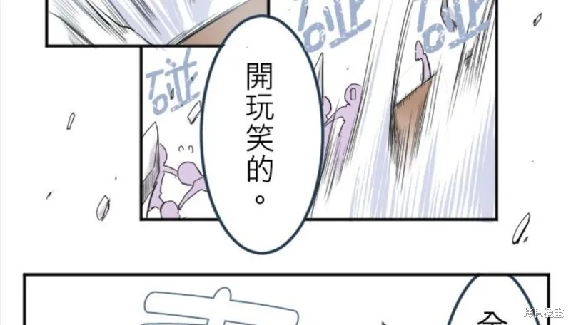 第36话 第15页