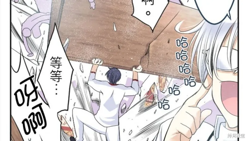 第36话 第17页