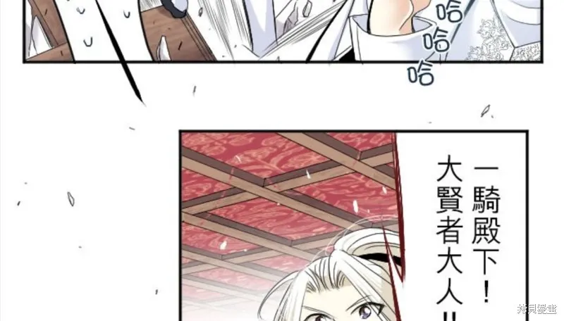 第36话 第18页