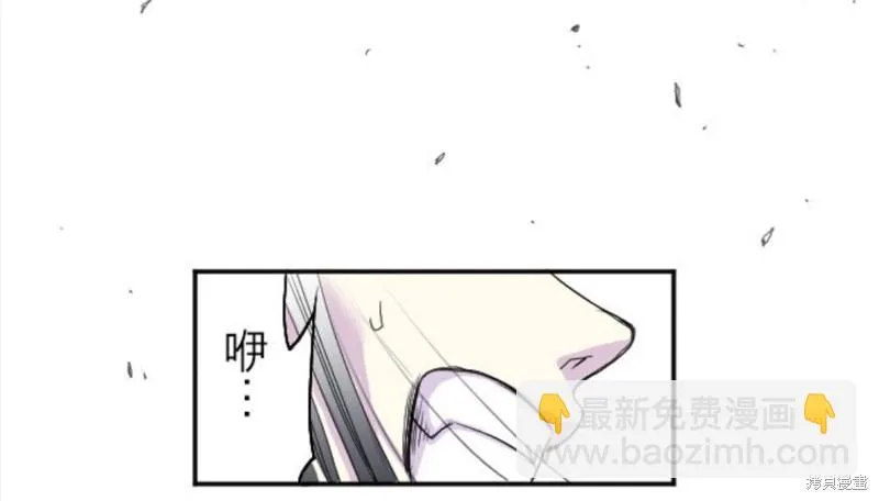 第36话 第20页