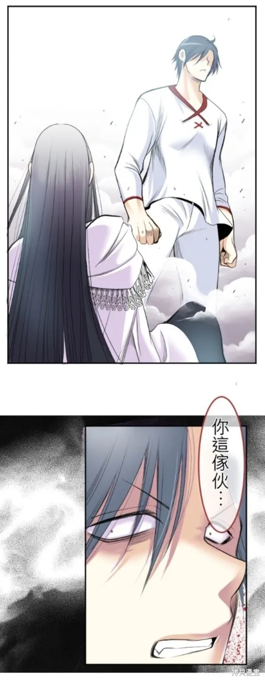 第36话 第21页