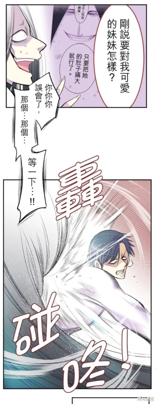 第36话 第22页