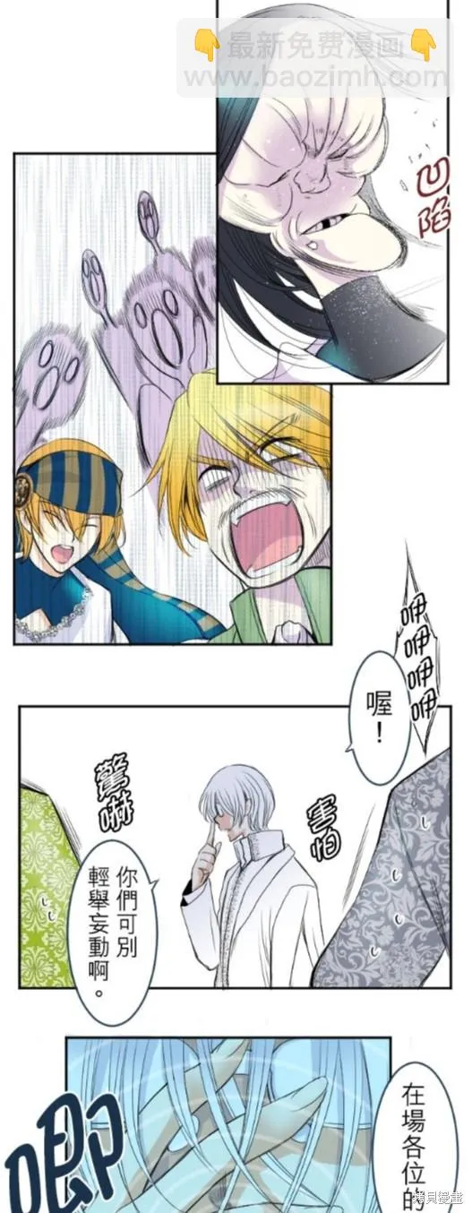 第36话 第23页