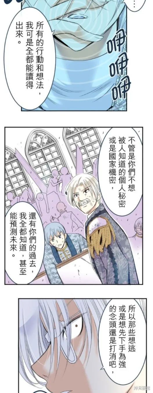 第36话 第24页