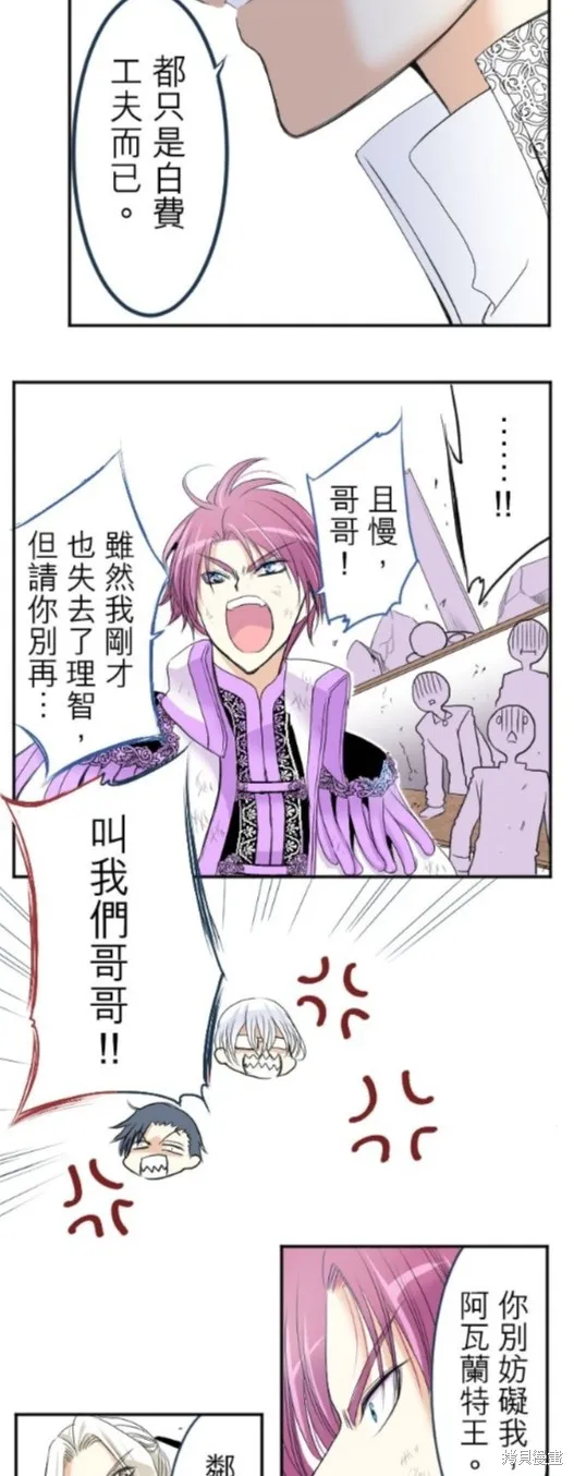 第36话 第25页