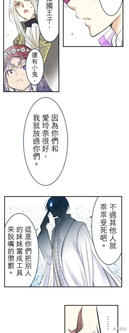 第36话 第26页