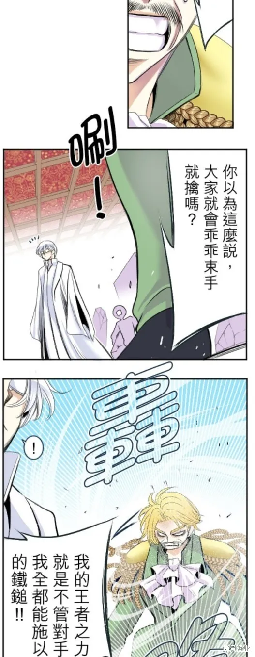第36话 第27页