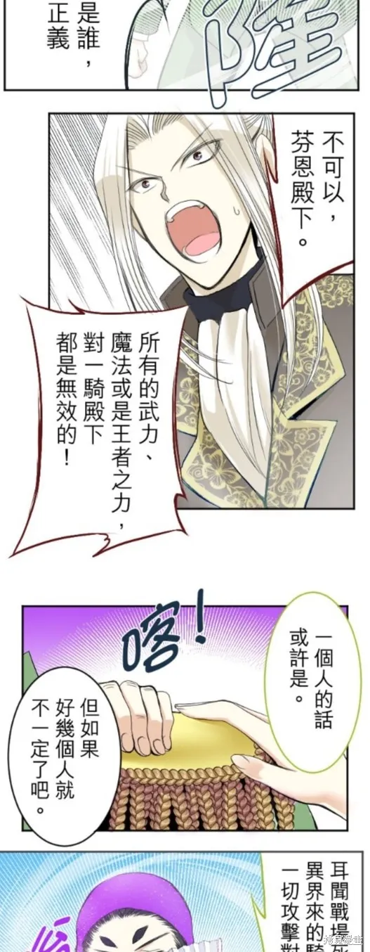 第36话 第28页