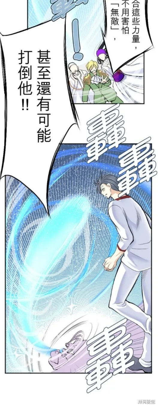 第36话 第30页