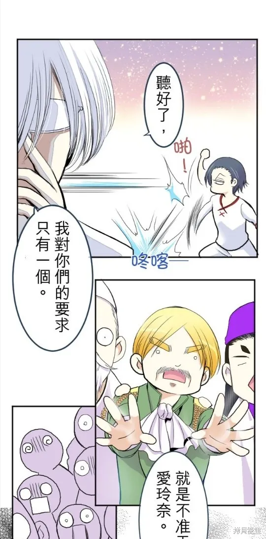 第36话 第31页