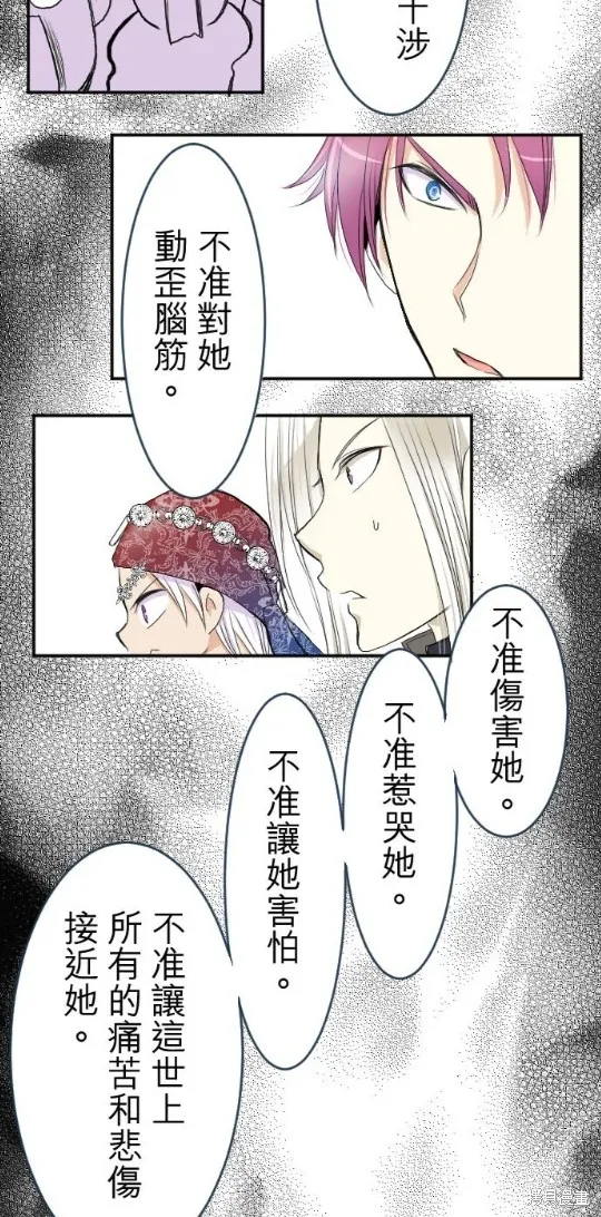 第36话 第32页