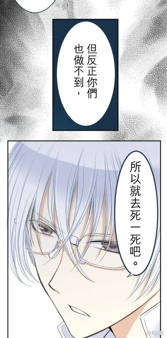 第36话 第33页