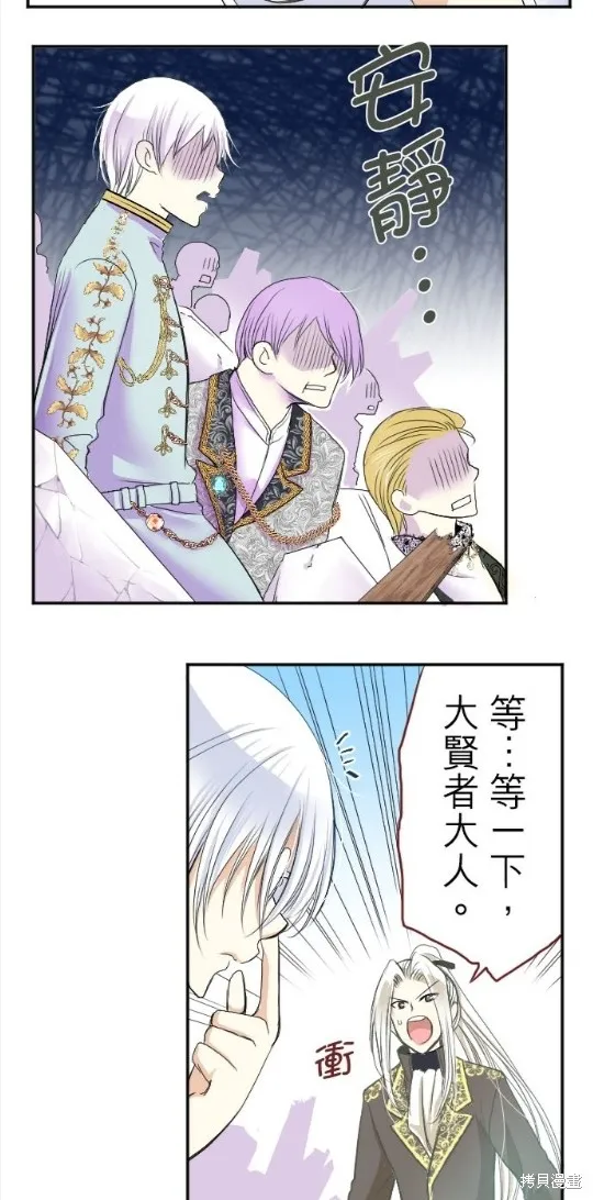 第36话 第34页