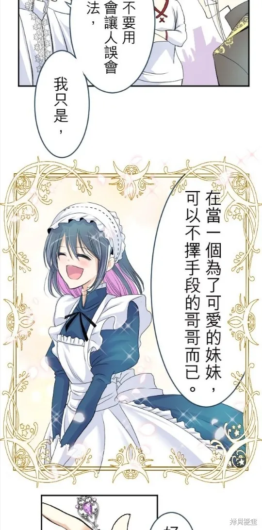 第36话 第39页