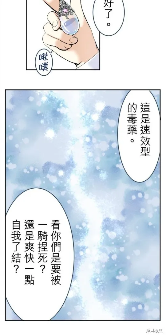第36话 第40页