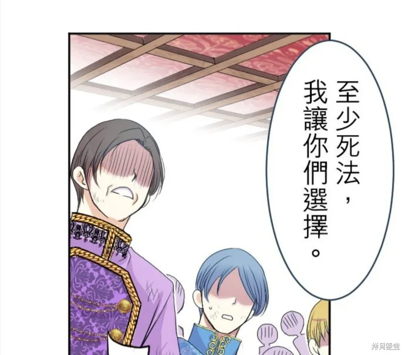 第36话 第41页