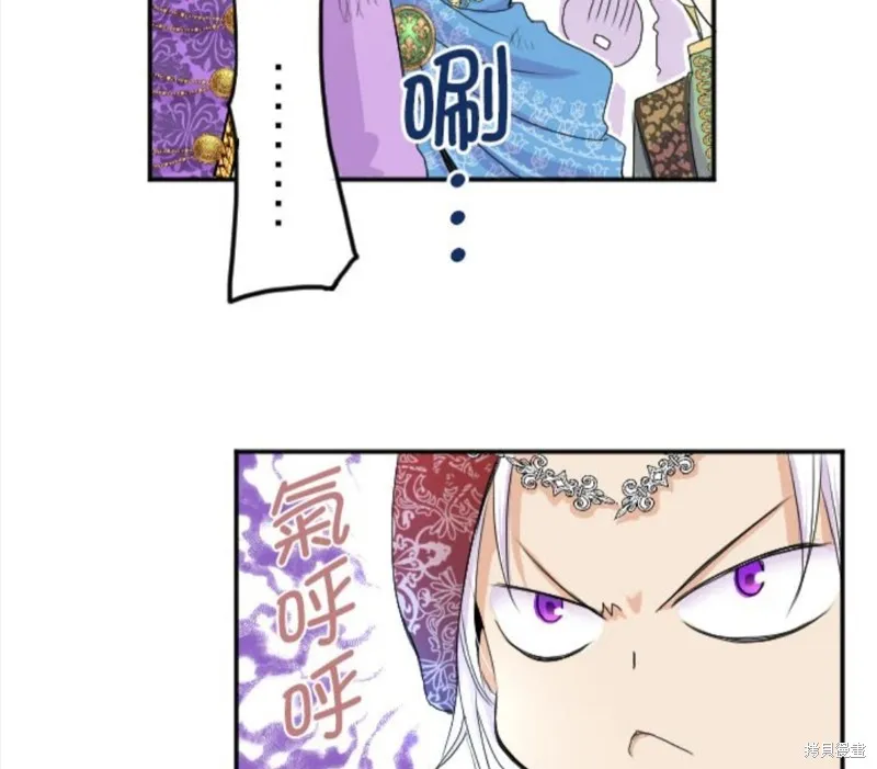 第36话 第42页