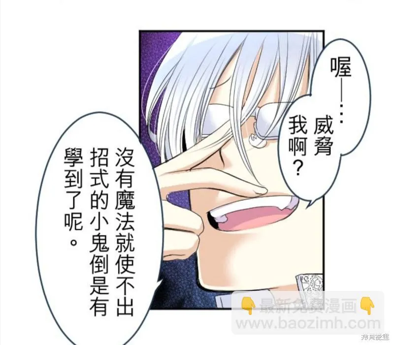 第36话 第44页
