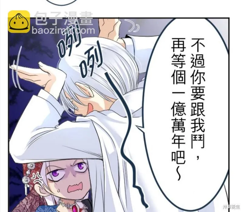 第36话 第45页