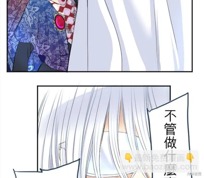 第36话 第46页