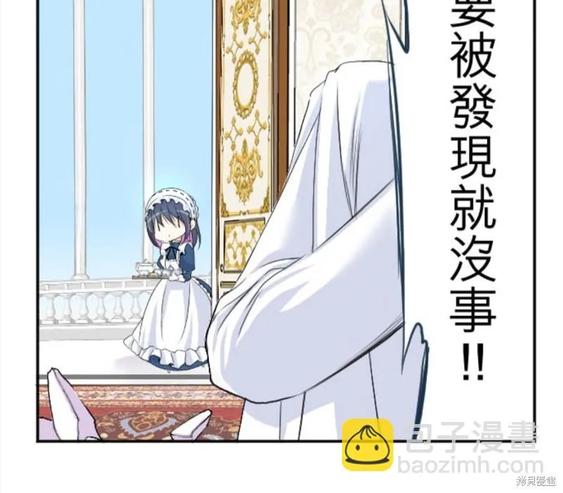 第36话 第48页