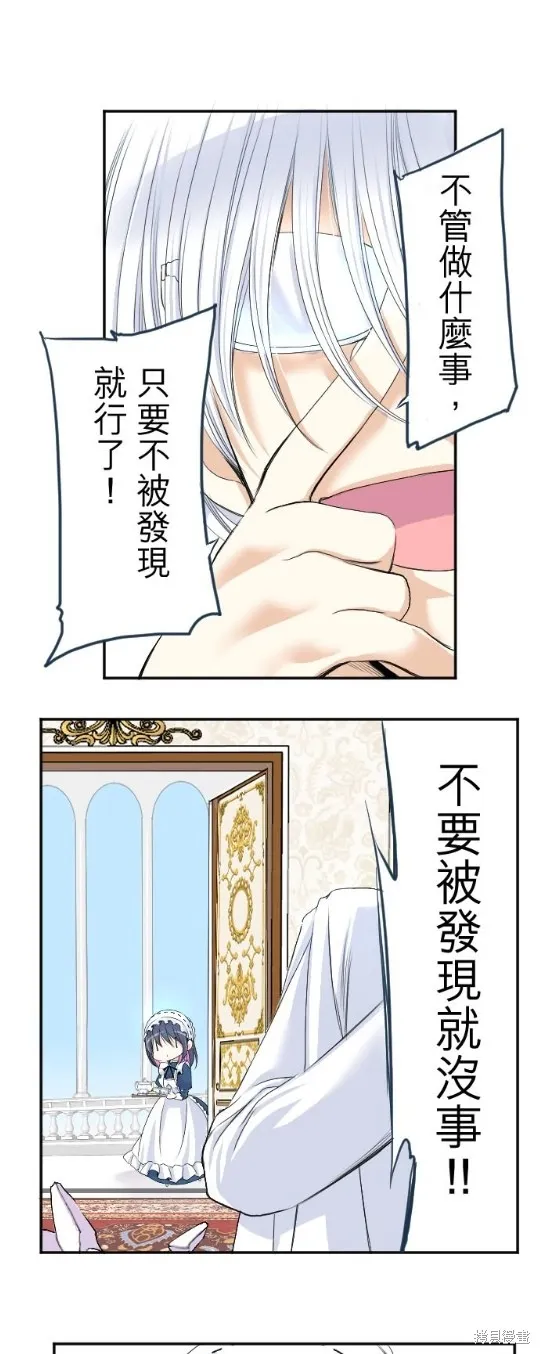 第37话 第1页