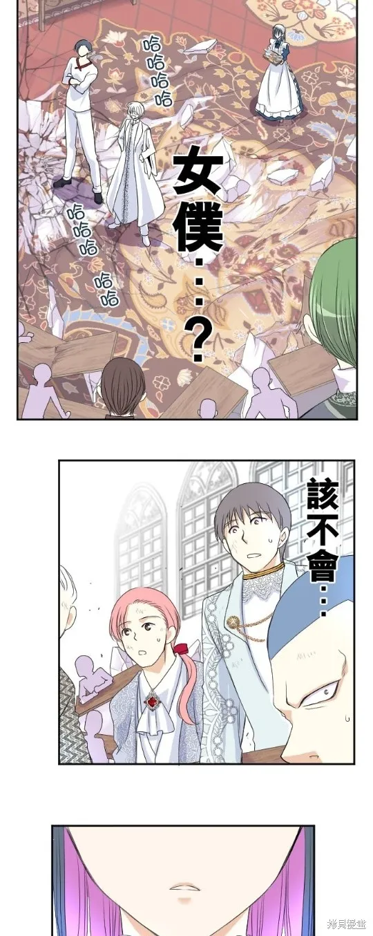 第37话 第4页