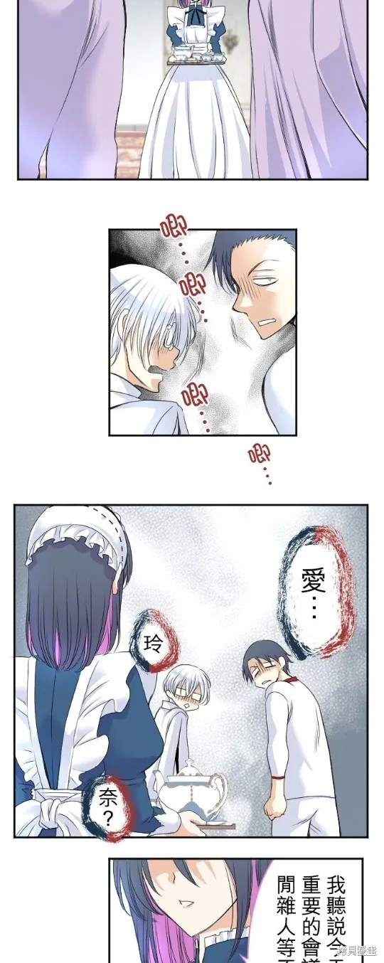 第37话 第6页