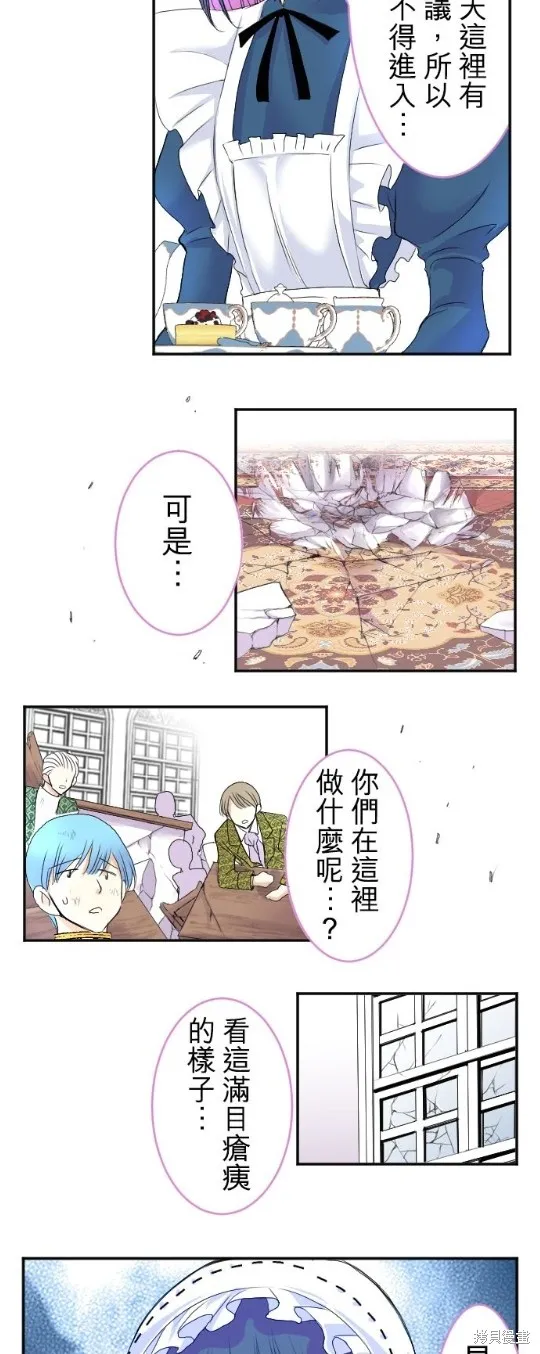 第37话 第7页