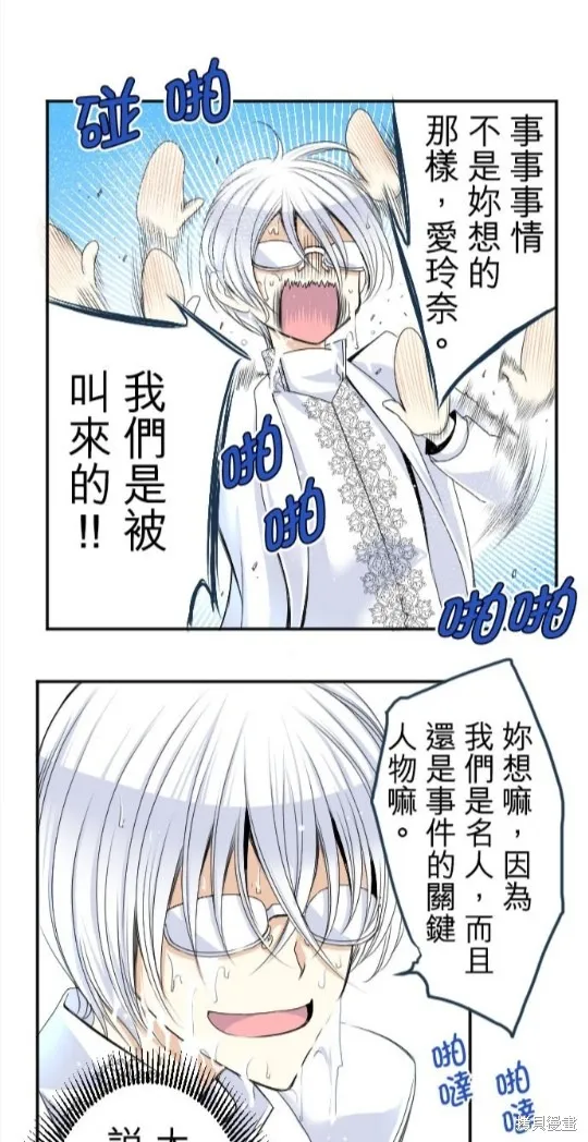 第37话 第11页