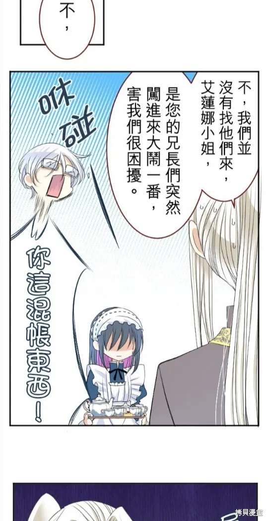 第37话 第13页