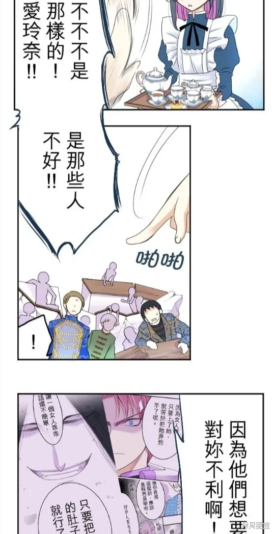 第37话 第15页