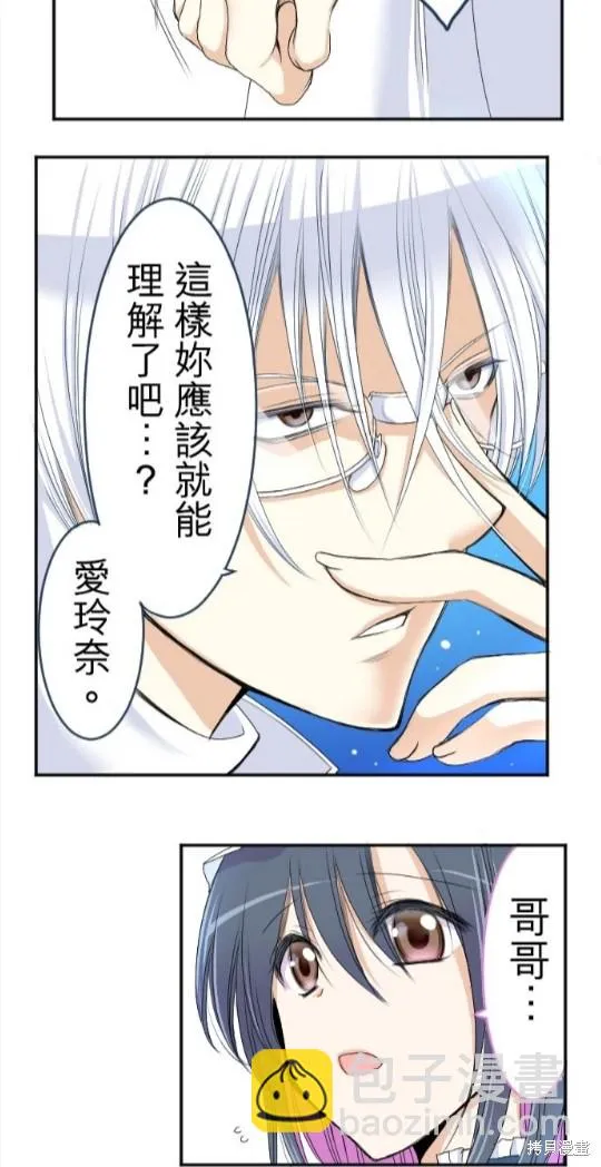 第37话 第17页