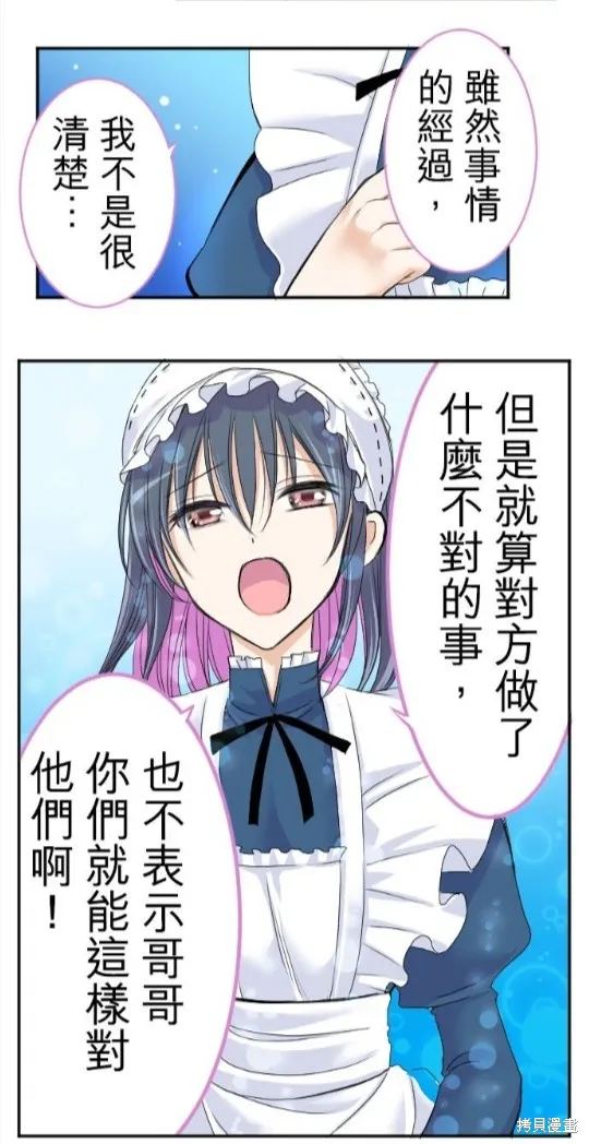 第37话 第18页