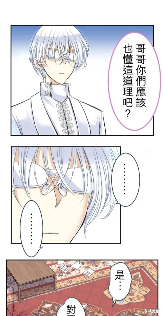 第37话 第19页