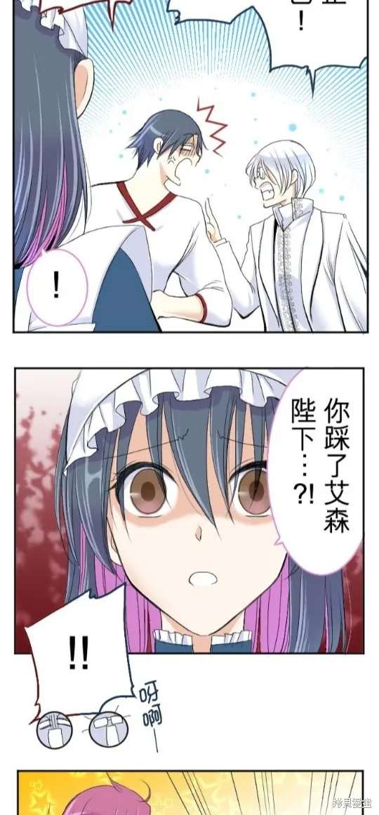 第37话 第23页