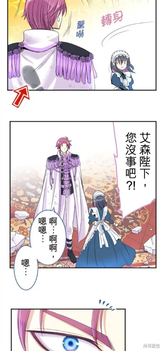 第37话 第24页