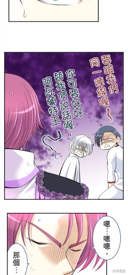 第37话 第25页