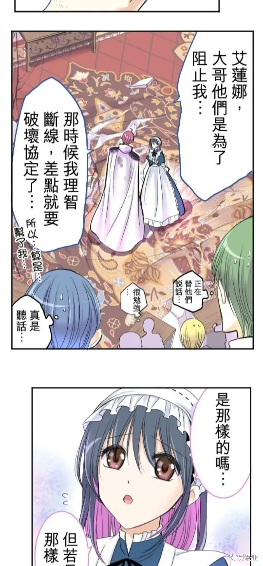 第37话 第26页