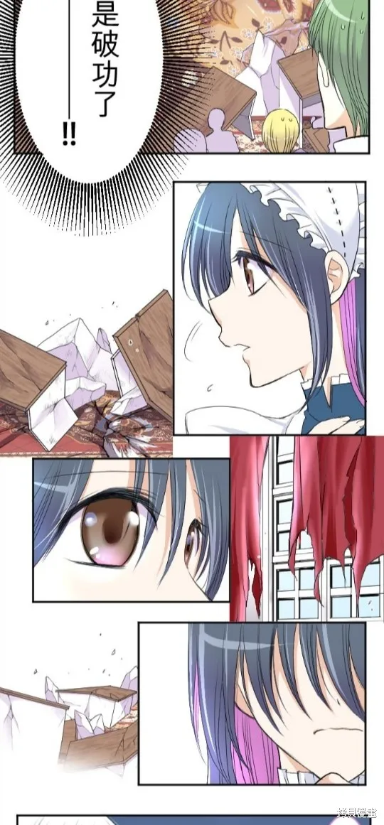 第37话 第28页