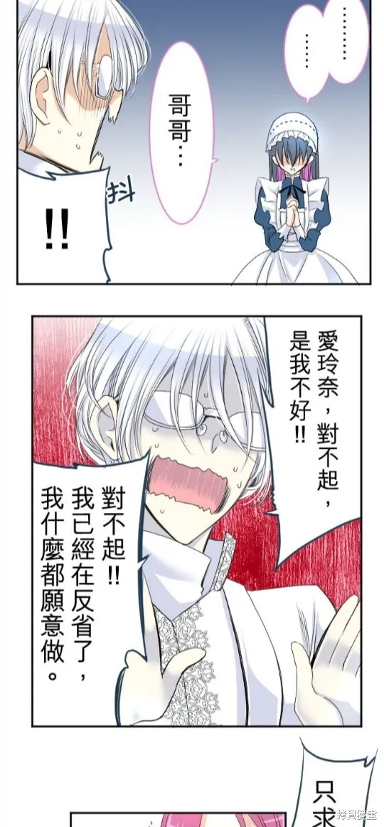 第37话 第29页