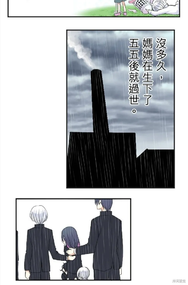 第38话 第5页