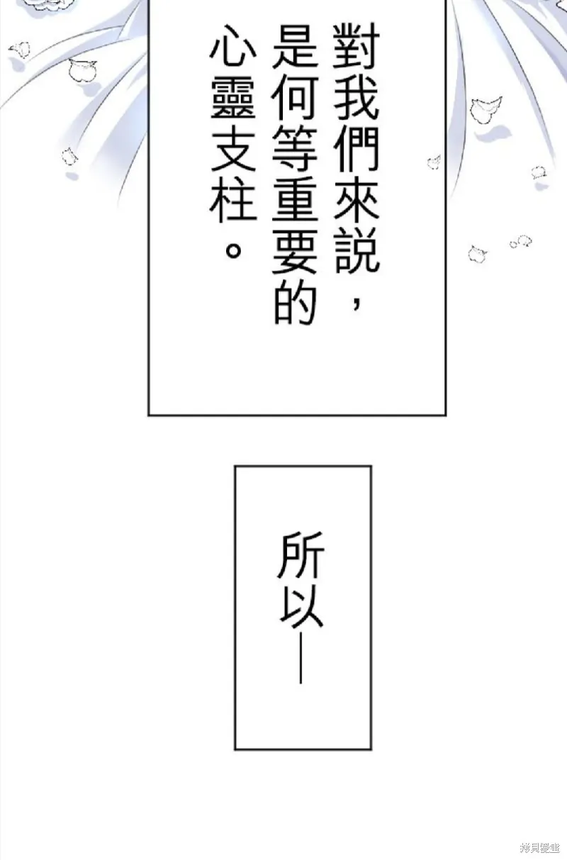 第38话 第10页