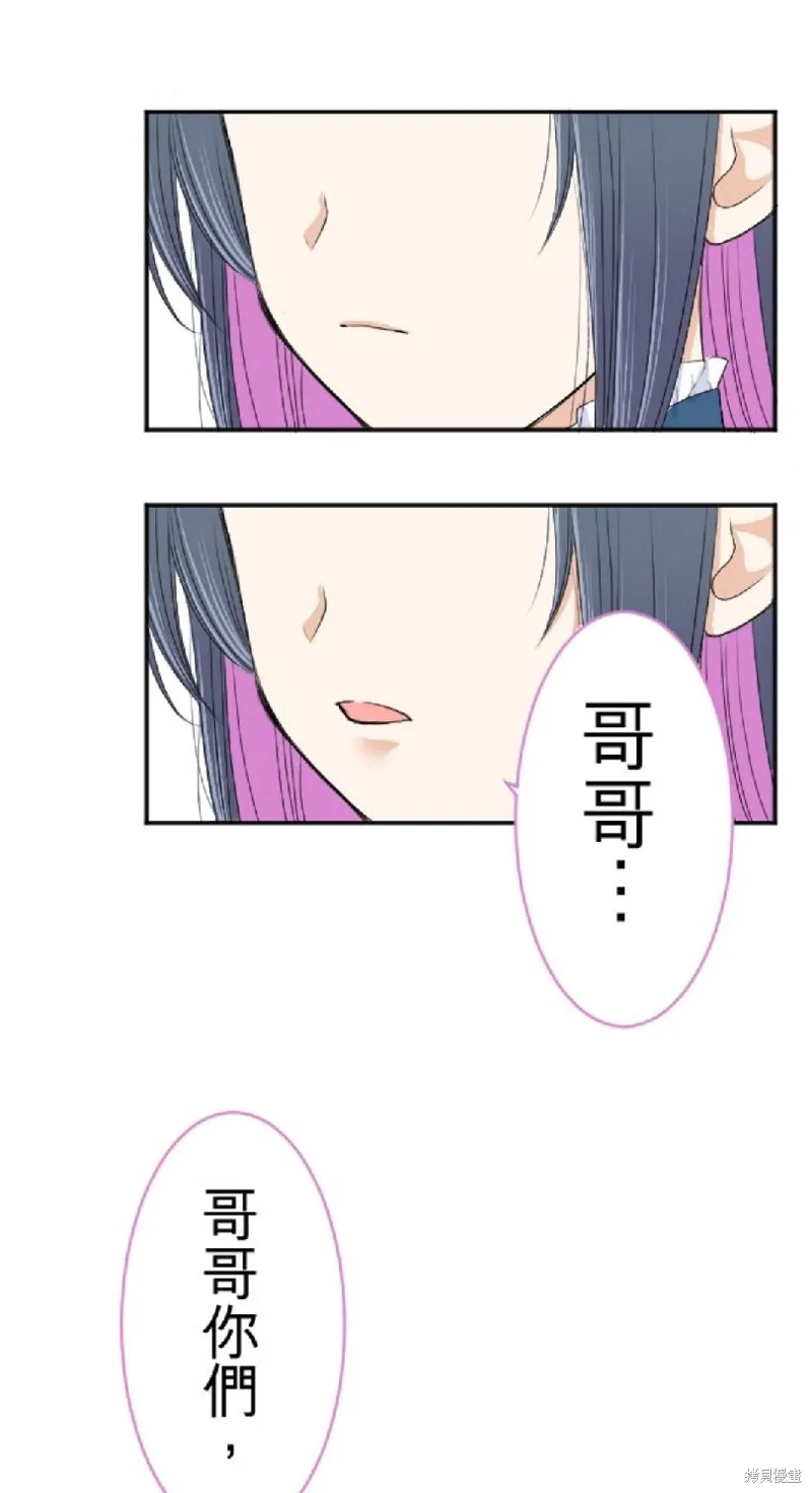 第38话 第12页